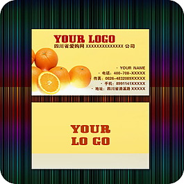 橘子企业名片