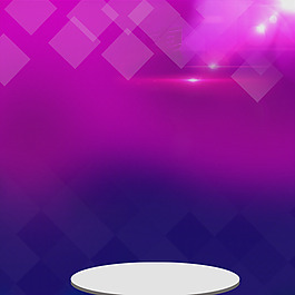 紫色舞台主图