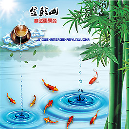 茶叶包装摸板