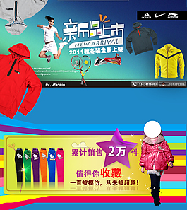 新品上市ps设计图源文件-服装