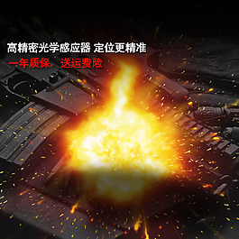 淘宝炫酷游戏鼠标键盘直通车钻展背景