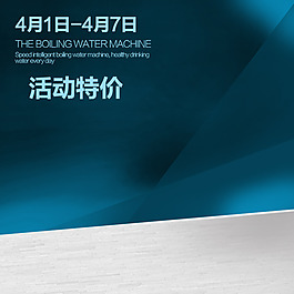 蓝色立体多边形背景