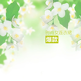 新品连衣裙主图