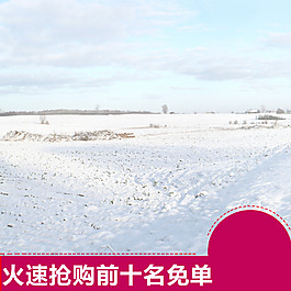 冬季雪景