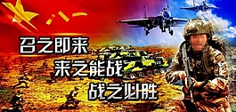 召之即来