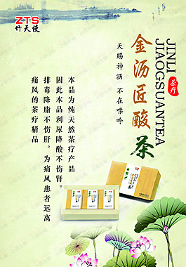 荷花背景图素材下载psd分层