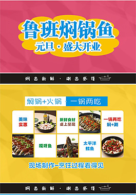 开业微信  微信海报  微信详情页
