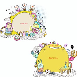 课本插画可爱矢量图
