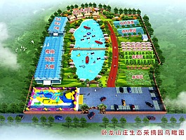 生态园