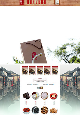 常氏阿胶首页6.11