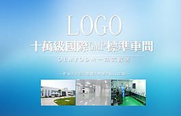 海报 大图psd海报 商场大图海报