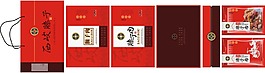 哨子肉特产礼盒包装