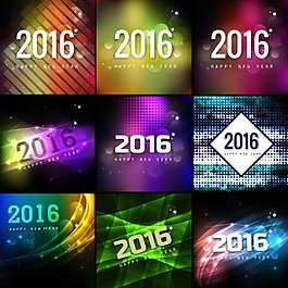 新的2016年的背景
