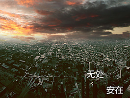 环保城市广告