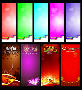 梦幻炫彩易拉宝背景设计PSD分层素材