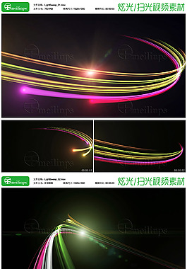精美缤纷的炫光/扫光视频素材1