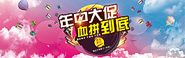 淘宝食品新品上市海报psd分层素材,