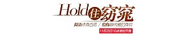 窈窕