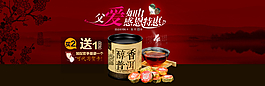 普洱茶父亲节促销全屏海报图片