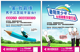 水牌图片