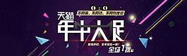 年中海报