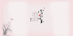 {宫琐心玉}古装儿童模板
