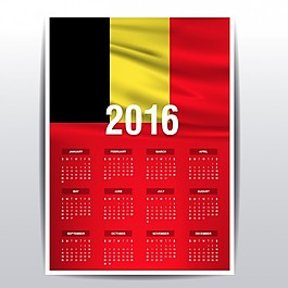比利时历2016