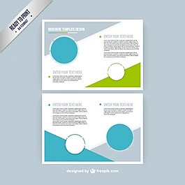 小册子模板设计