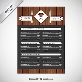 现代木风格菜单