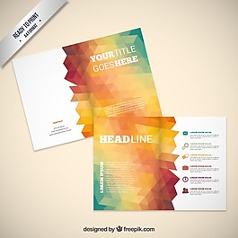 几何设计小册子