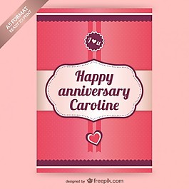 周年纪念卡模板