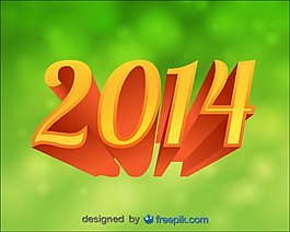 2014绿色背景虚化背景的3D文字