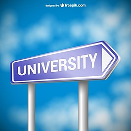 大学的路标