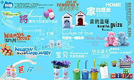 影楼儿童模板装饰美工字模素材精选