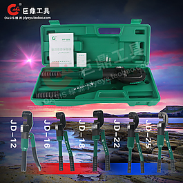 液压剪主图1