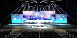 农业银行晚会效果图