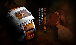 古典风手表海报