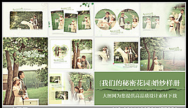 {我们的秘密花园}婚纱样册