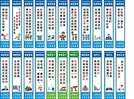 企业标语