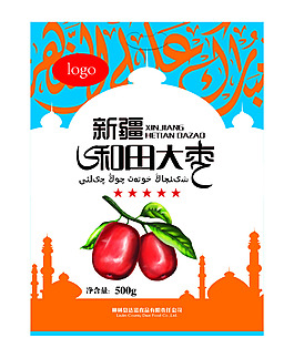 和田大枣500g