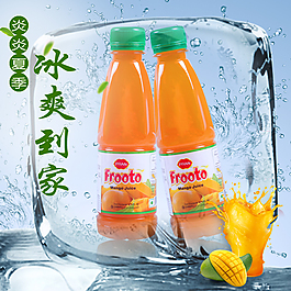 夏日果汁直通车