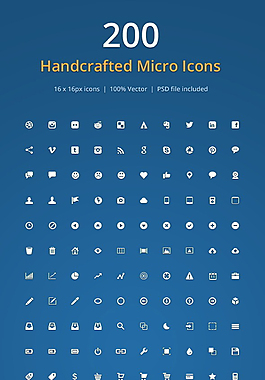 200款白色手机界面图标