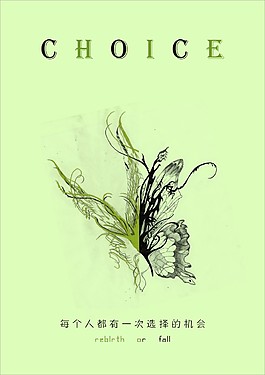 海报设计矢量下载