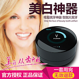 简单美白神器主图