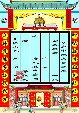 冥币邮包