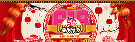 京东618促销海报图片