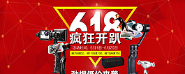 618海报图片