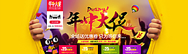 618购物图片