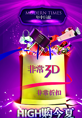 high购今夏图片