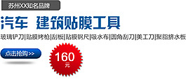 小标  震撼 特价淘宝高清字体psd下载